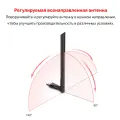 Mercusys MU6H AC650 High Gain Wi-Fi USB Adapter
