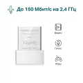 Mercusys MW150US N150 Nano Wi-Fi USB Adapter