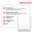 Mercusys MW300D N300 Wi-Fi ADSL2+ Modem Router