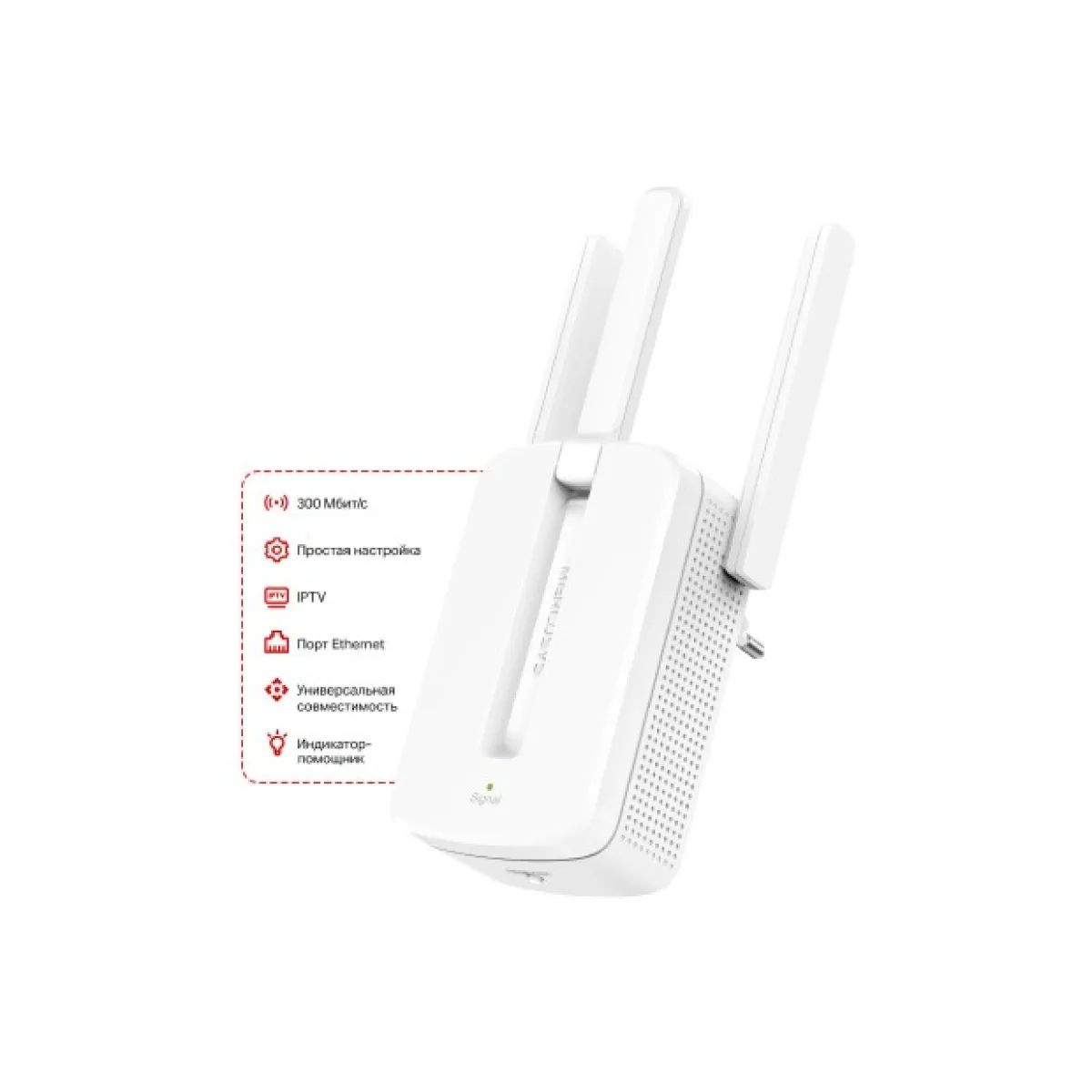 Mercusys MW300RE N300 Wi-Fi Range Extender