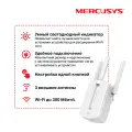 Mercusys MW300RE N300 Wi-Fi Range Extender