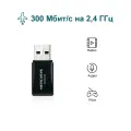 Mercusys MW300UM N300 Mini Wi-Fi USB Adapter
