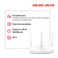 Mercusys MW305R N300 Wi-Fi Router