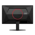 Монитор игровой AOC 25G40SE 24,5", 300Гц, FHD