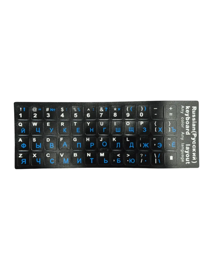 Наклейка для клавиатуры RU / Black, White, Grey
