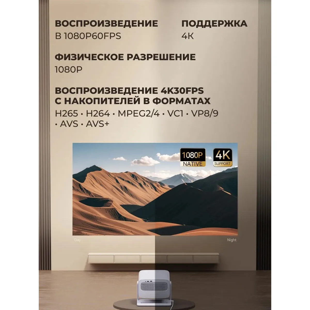 Проектор портативный Wanbo Vali 1 Pro / White