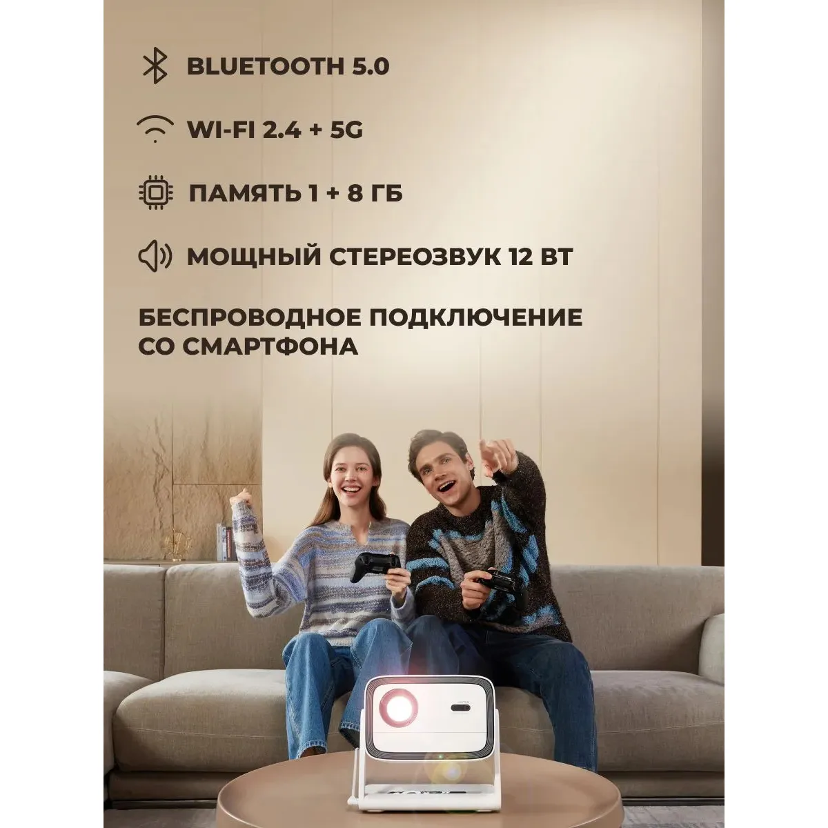 Проектор портативный Wanbo Vali 1 Pro / White