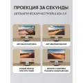 Проектор портативный Wanbo Vali 1 Pro / White