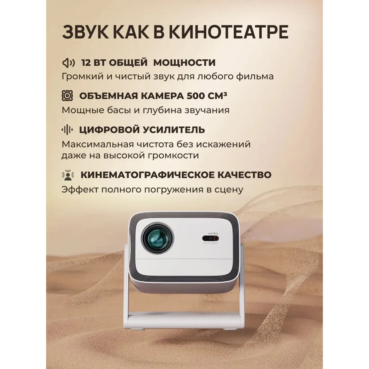 Проектор портативный Wanbo Vali 1 Pro / White