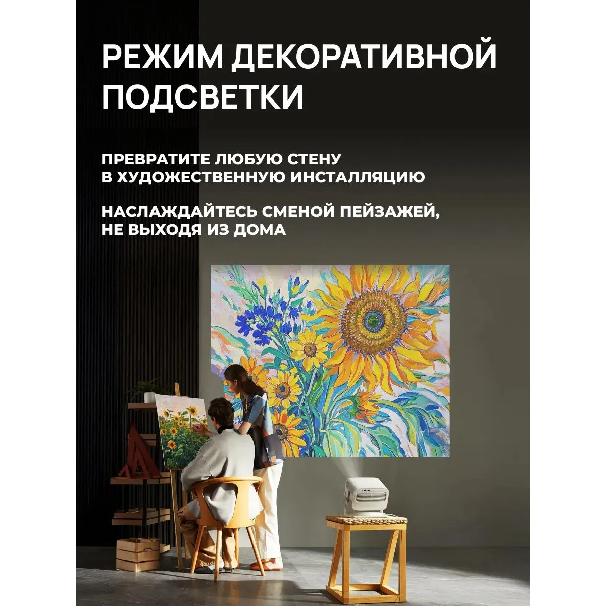 Проектор портативный Wanbo Vali 1 Pro / White