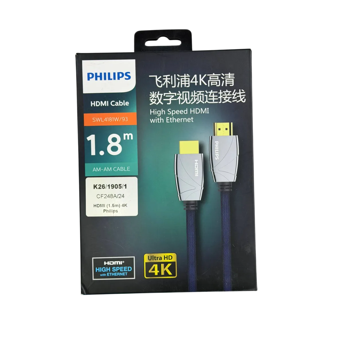 Кабель HDMI Philips 4K (1.5м)