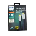 Кабель HDMI Philips 4K (1.5м)