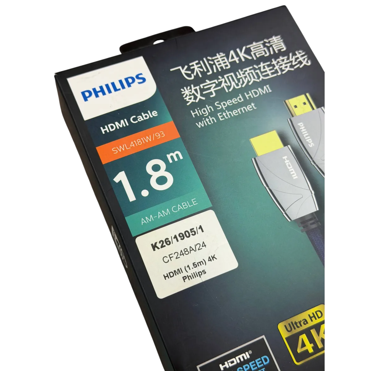 Кабель HDMI Philips 4K (1.5м)