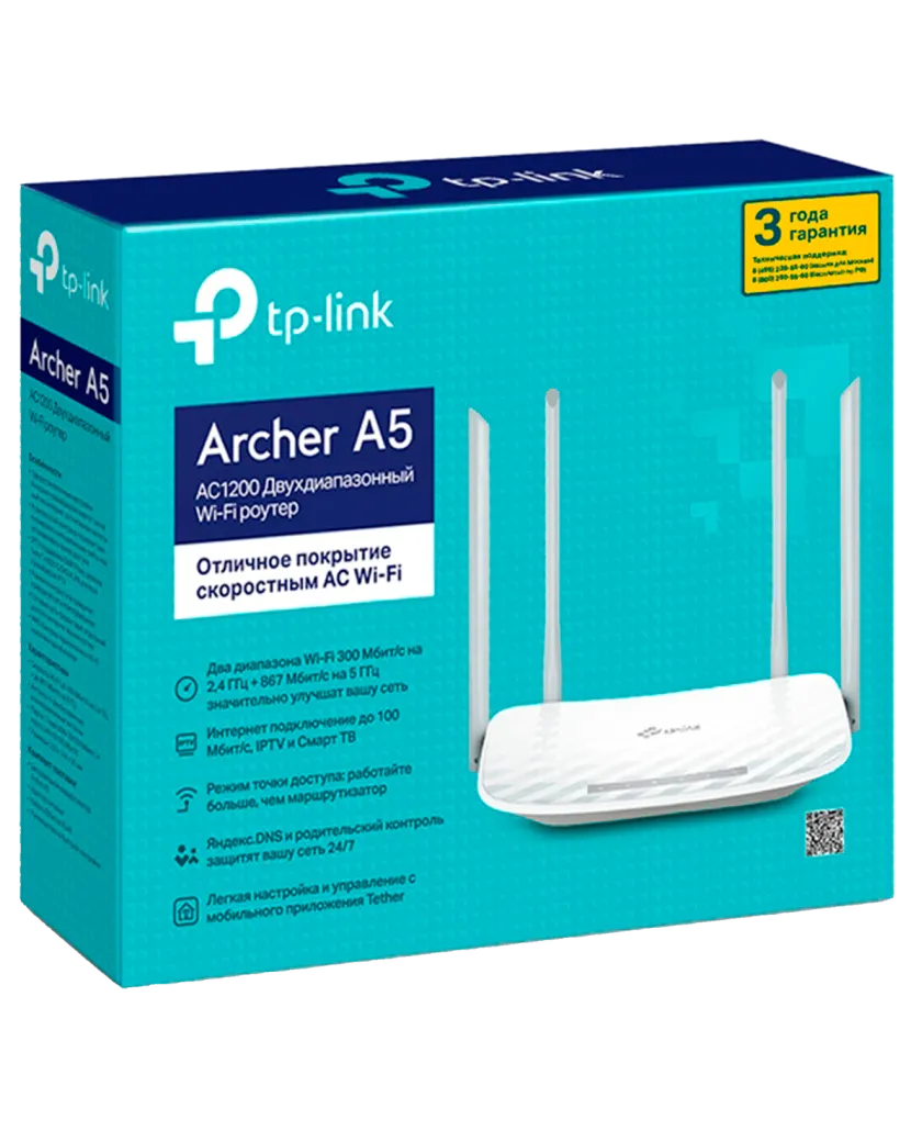 TP-Link Archer A5 / AC1200 Беспроводной двухдиапазонный маршрутизатор Wi-Fi