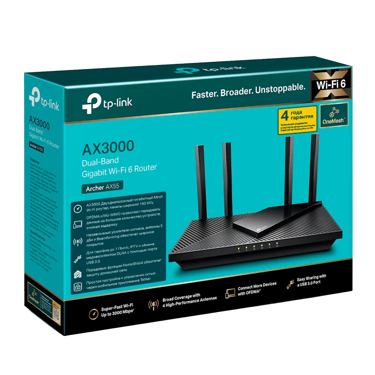 TP-Link Archer AX55 / AX3000 Беспроводной двухдиапазонный маршрутизатор Wi-Fi 6