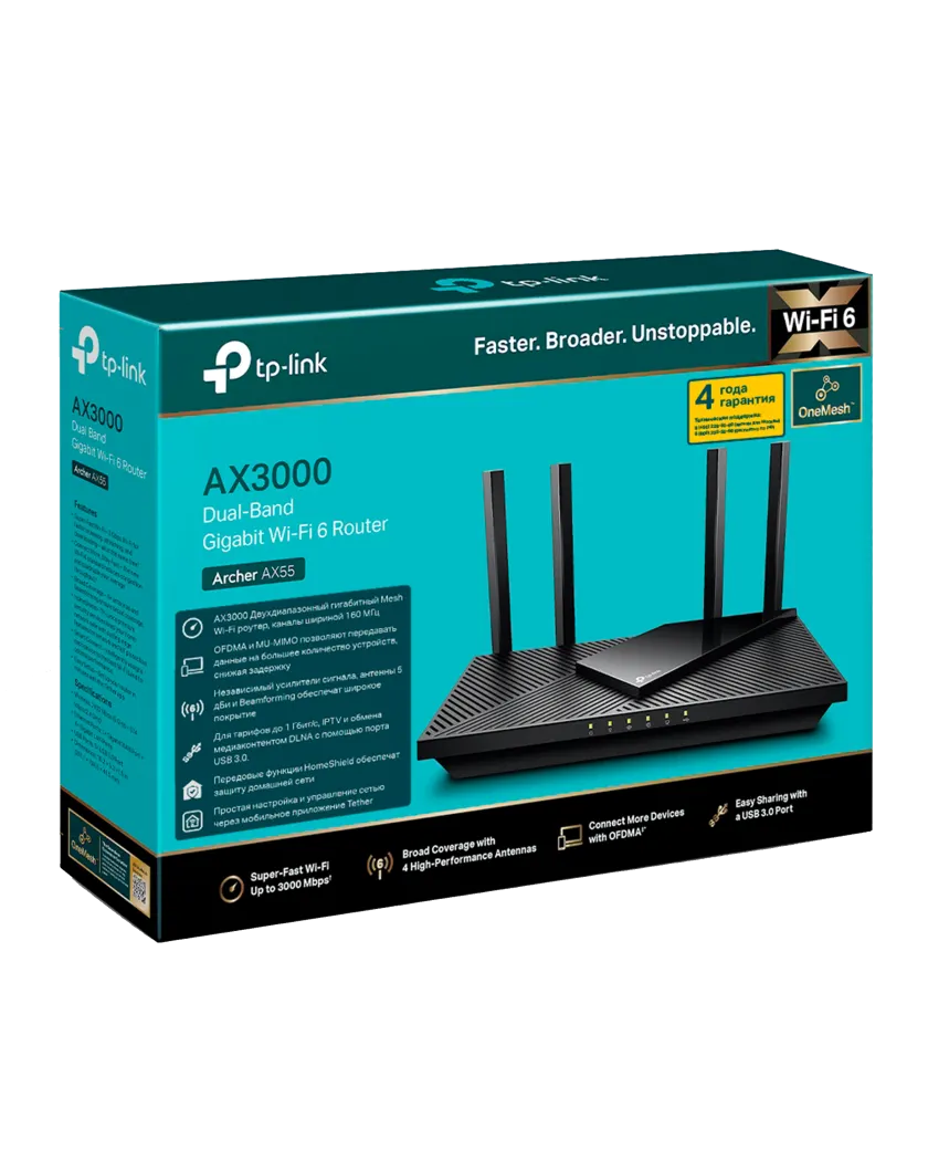 TP-Link Archer AX55 / AX3000 Беспроводной двухдиапазонный маршрутизатор Wi-Fi 6