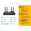 TP-Link Archer AX55 / AX3000 Беспроводной двухдиапазонный маршрутизатор Wi-Fi 6