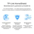 TP-Link Archer AX55 / AX3000 Беспроводной двухдиапазонный маршрутизатор Wi-Fi 6