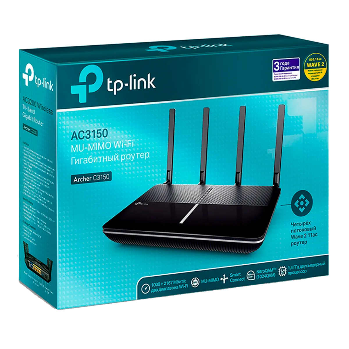 TP-Link Archer C3150 / АС3150 Беспроводной двухдиапазонный гигабитный MU-MIMO маршрутизатор с двумя USB-портами