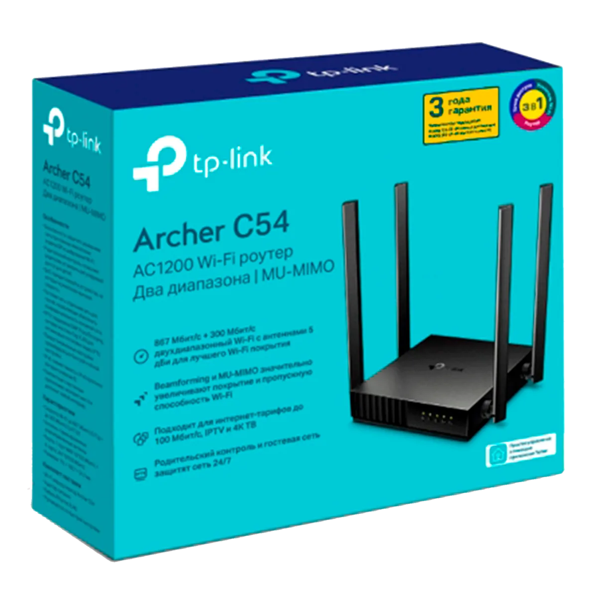 TP-Link Archer C54 / AC1200 Беспроводной двухдиапазонный MU-MIMO маршрутизатор