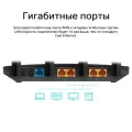 TP-Link Archer C6 / AC1200 Беспроводной двухдиапазонный гигабитный MU-MIMO маршрутизатор