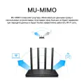 TP-Link Archer C6 / AC1200 Беспроводной двухдиапазонный гигабитный MU-MIMO маршрутизатор