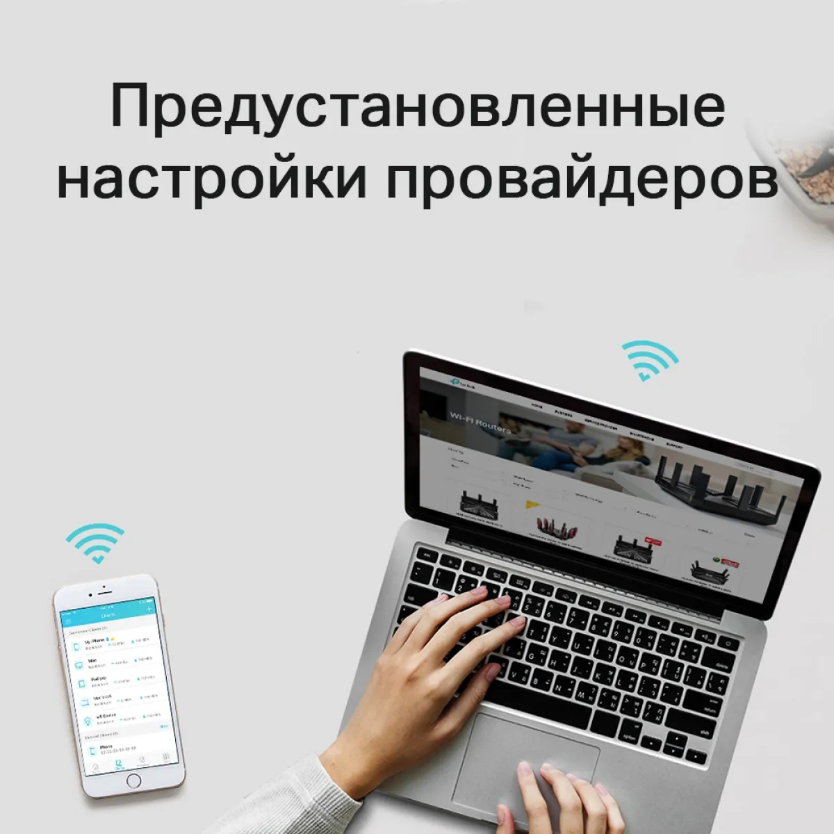 TP-Link Archer C6 / AC1200 Беспроводной двухдиапазонный гигабитный MU-MIMO маршрутизатор