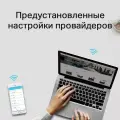 TP-Link Archer C6 / AC1200 Беспроводной двухдиапазонный гигабитный MU-MIMO маршрутизатор