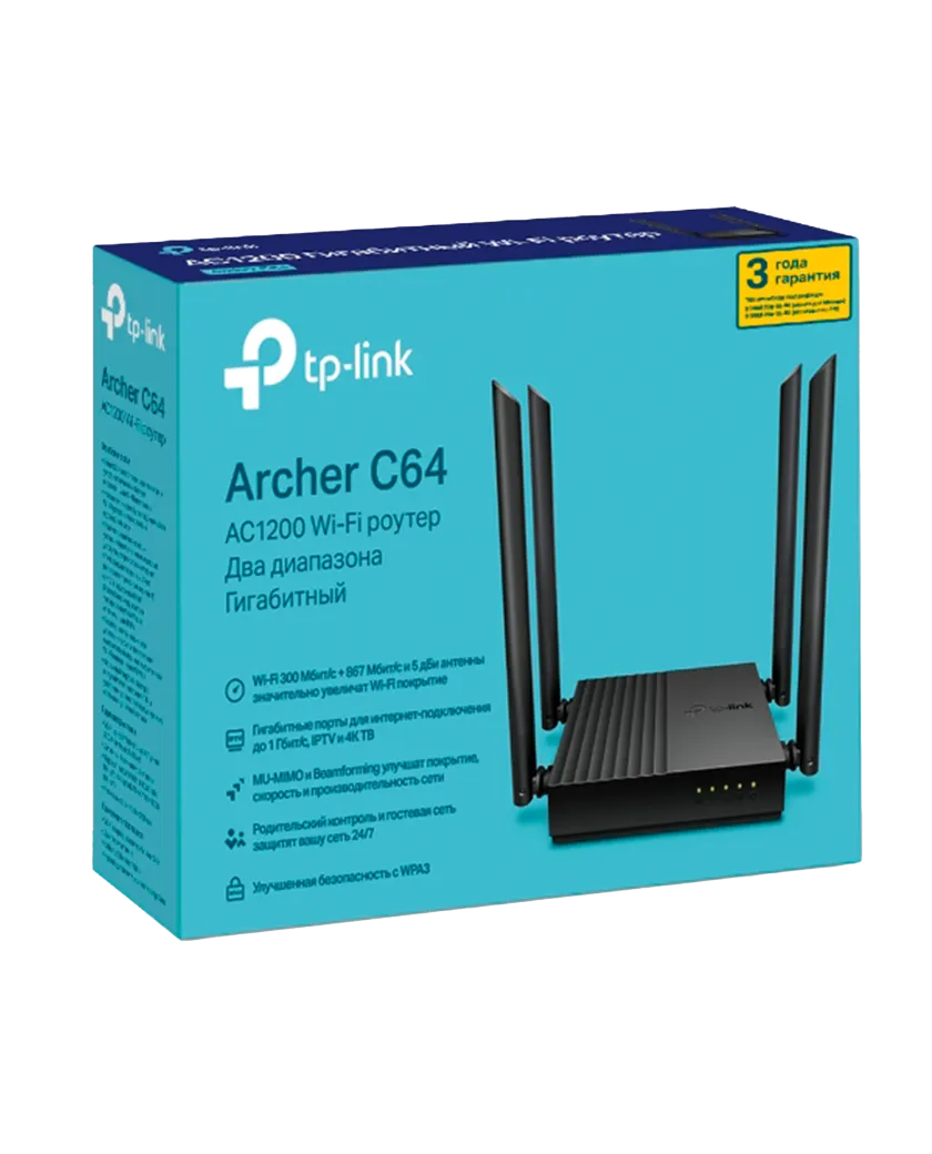 TP-link Archer C64 / AC1200 Беспроводной двухдиапазонный гигабиный MU-MIMO маршрутизатор