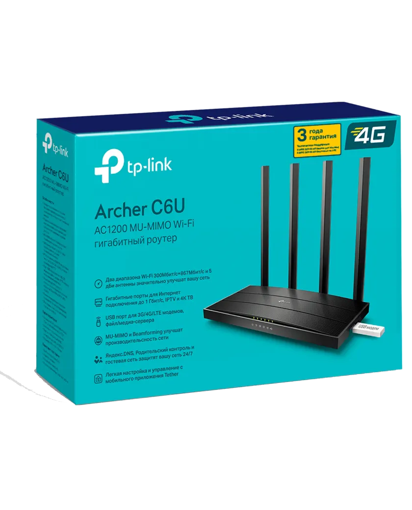 TP-Link Archer C6U / AC1200 Беспроводной двухдиапазонный гигабитный MU-MIMO маршрутизатор с USB-портом
