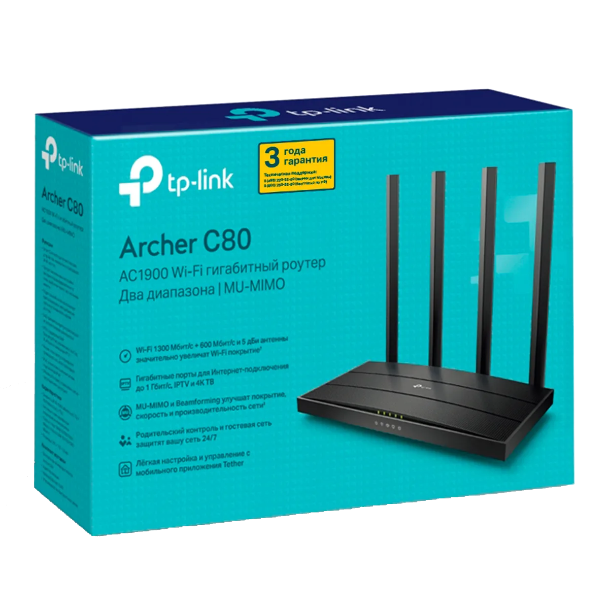TP-Link Archer C80 / AC1900 Беспроводной двухдиапазонный гигабитный MU-MIMO маршрутизатор