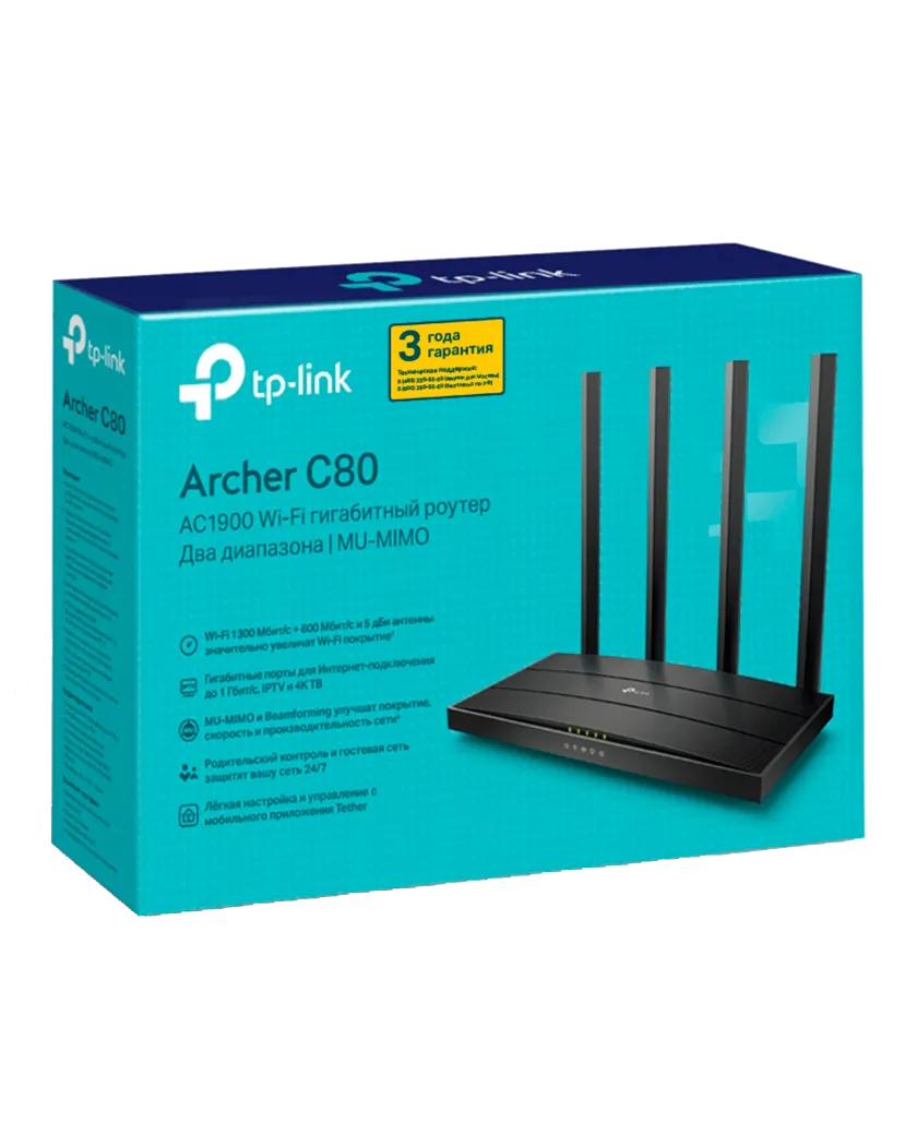 TP-Link Archer C80 / AC1900 Беспроводной двухдиапазонный гигабитный MU-MIMO маршрутизатор
