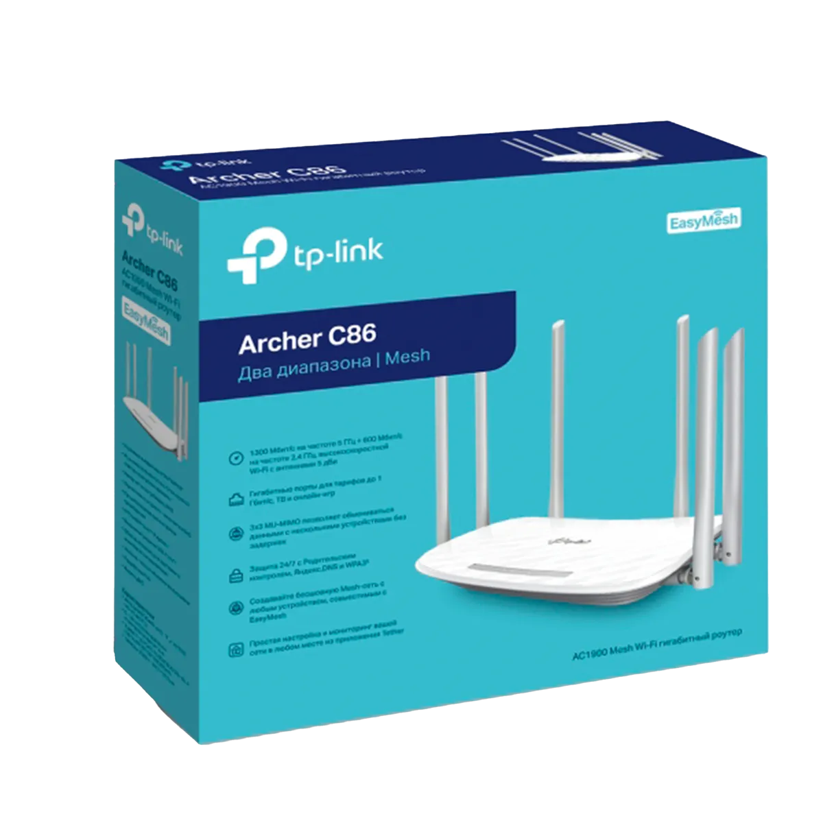 TP-Link Archer C86 / AC1900 Беспроводной двухдиапазонный гигабитный MU-MIMO маршрутизатор