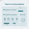 TP-Link TL-SF1006P / 6-портовый настольный коммутатор с 4 портами PoE+