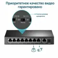 TP-Link TL-SF1009P / 9-портовый настольный коммутатор с 8-портами PoE+