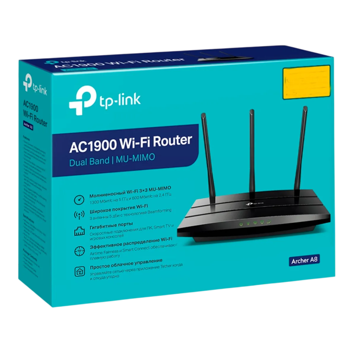 TP-Link Archer A8 / AC1900 Двухдиапазонный гигабитный роутер Wi-Fi