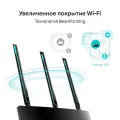 TP-Link Archer A8 / AC1900 Двухдиапазонный гигабитный роутер Wi-Fi