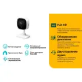 TP-Link Tapo C110 / Умная домашняя камера
