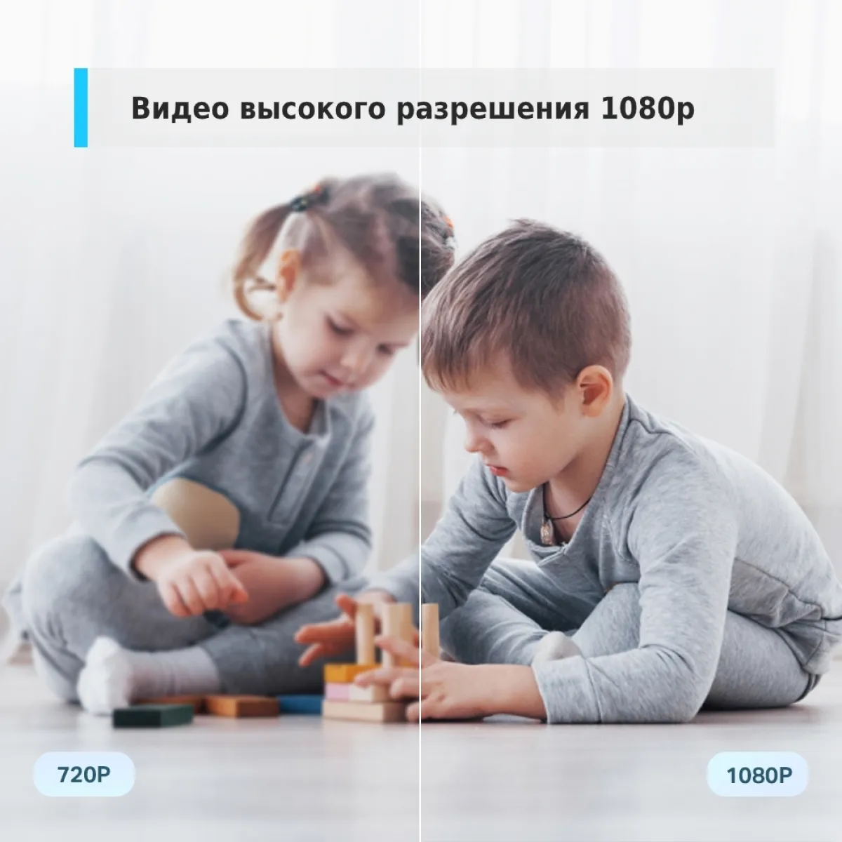 TP-Link Tapo C110 / Умная домашняя камера