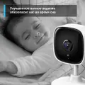 TP-Link Tapo C110 / Умная домашняя камера