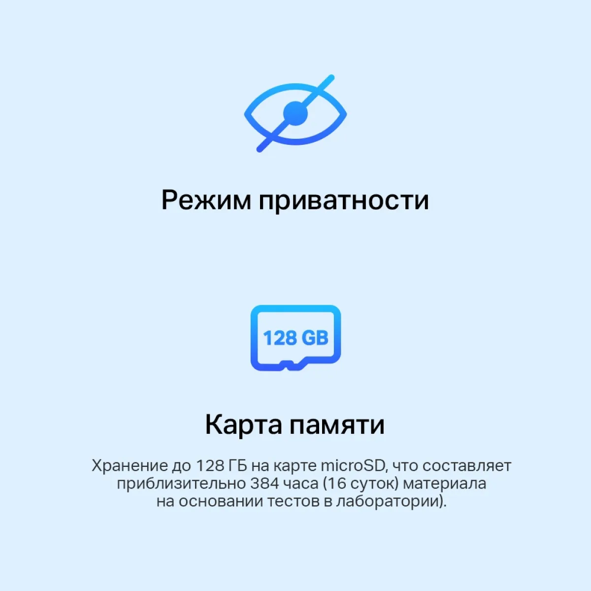 TP-Link Tapo C110 / Умная домашняя камера