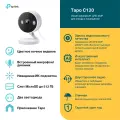 TP-Link Tapo C120 / Умная внутренняя/наружная камера с ИИ
