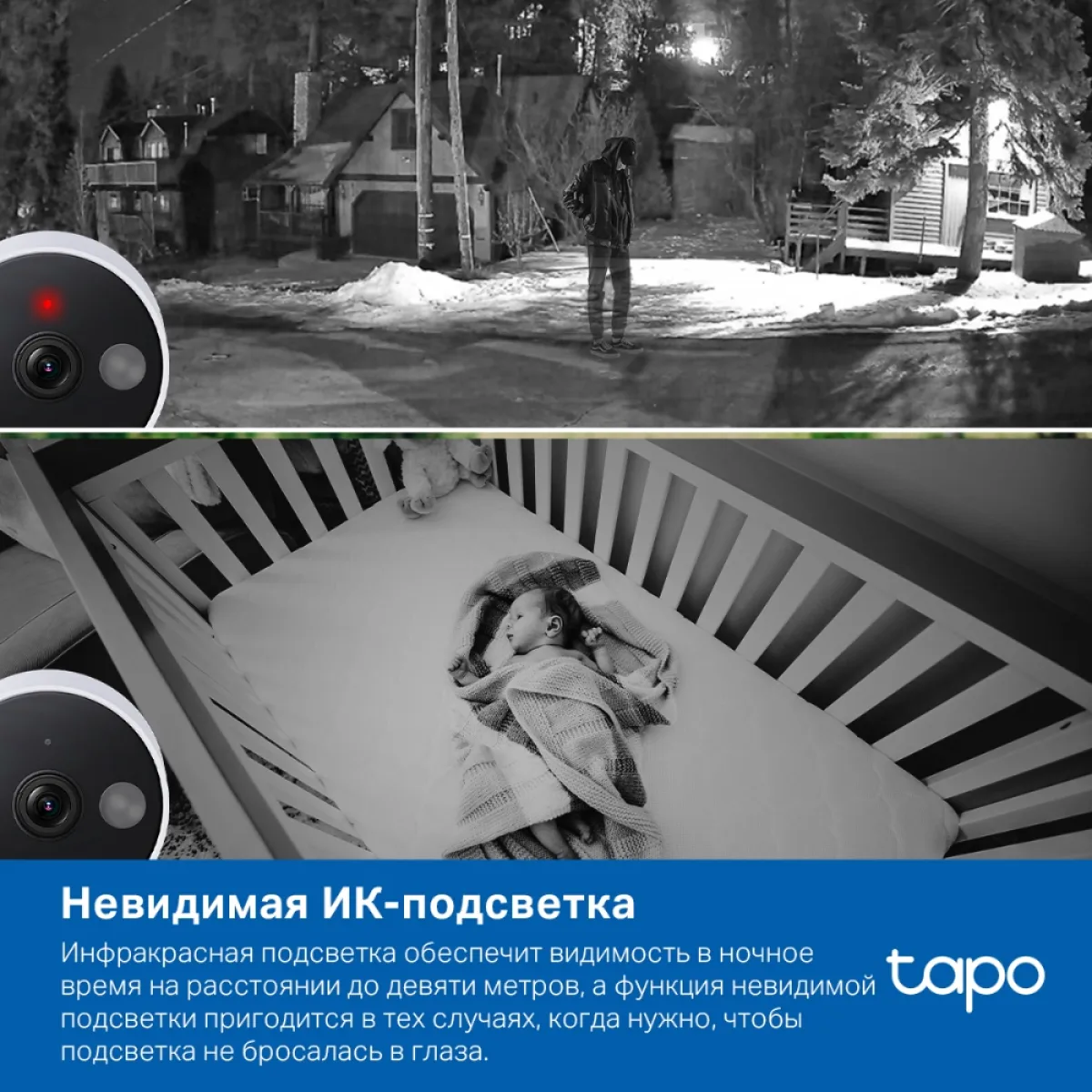 TP-Link Tapo C120 / Умная внутренняя/наружная камера с ИИ