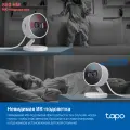TP-Link Tapo C125 / Умная камера с ИИ