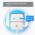 TP-Link Tapo C310 / Умная наружная камера