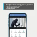 TP-Link Tapo C310 / Умная наружная камера