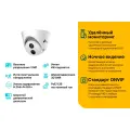 TP-Link VIGI C400HP-4 (4мм) / 3MP Турельная IP-камера