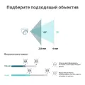 TP-Link VIGI C400HP-4 (4мм) / 3MP Турельная IP-камера