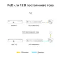 TP-Link VIGI C400HP-4 (4мм) / 3MP Турельная IP-камера