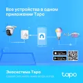 TP-Link Tapo C500 / Умная наружная поворотно-наклонная камера